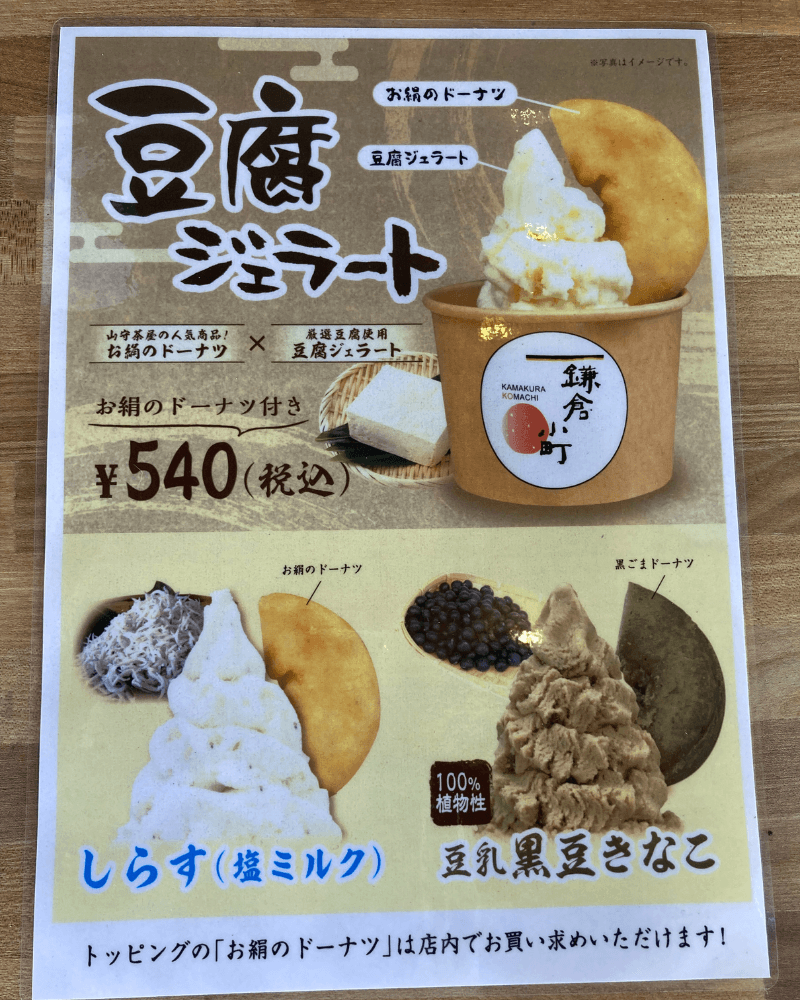 お食事・カフェ 7