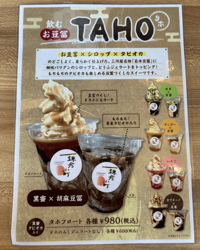 お食事・カフェ 6