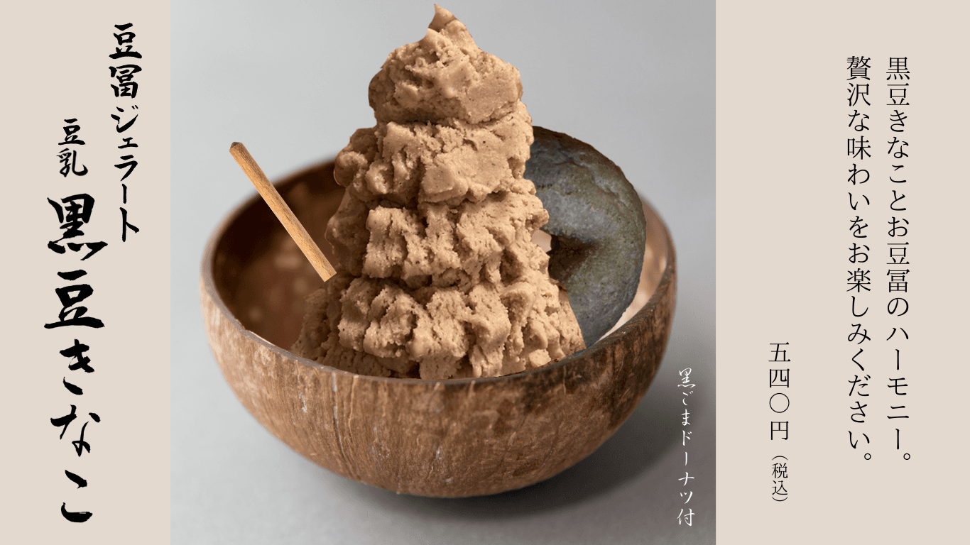 鎌倉小町スイーツ紹介ページ