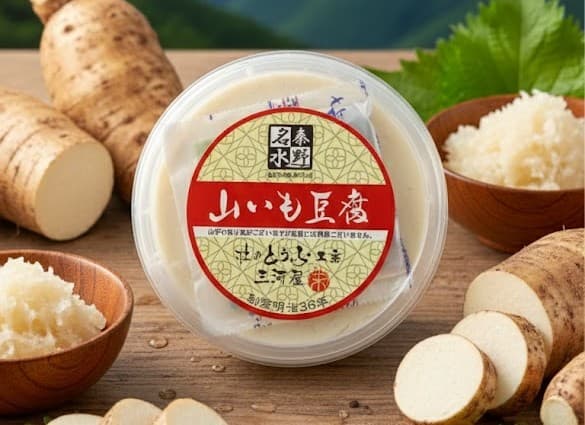 山芋豆腐