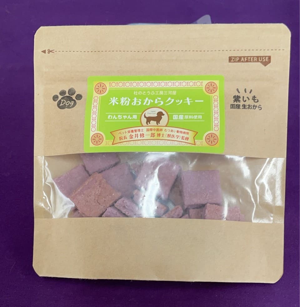 おから米粉クッキー 紫いも