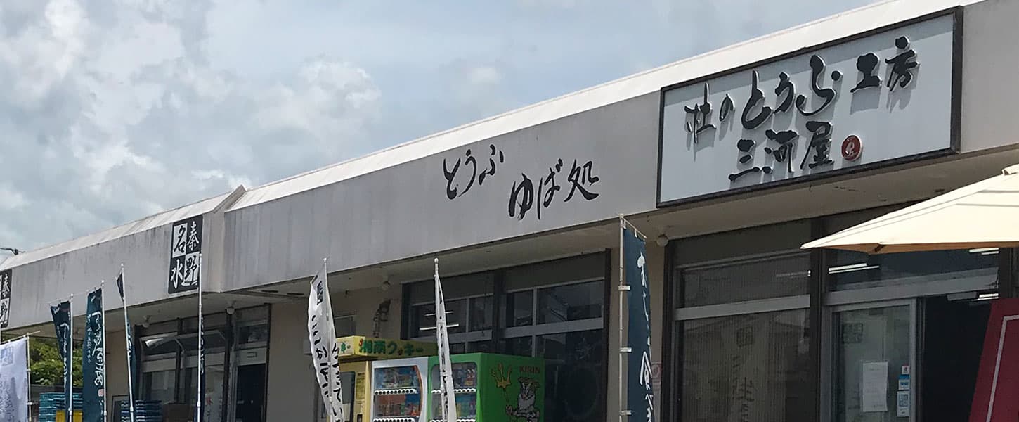 新しい看板設置されました