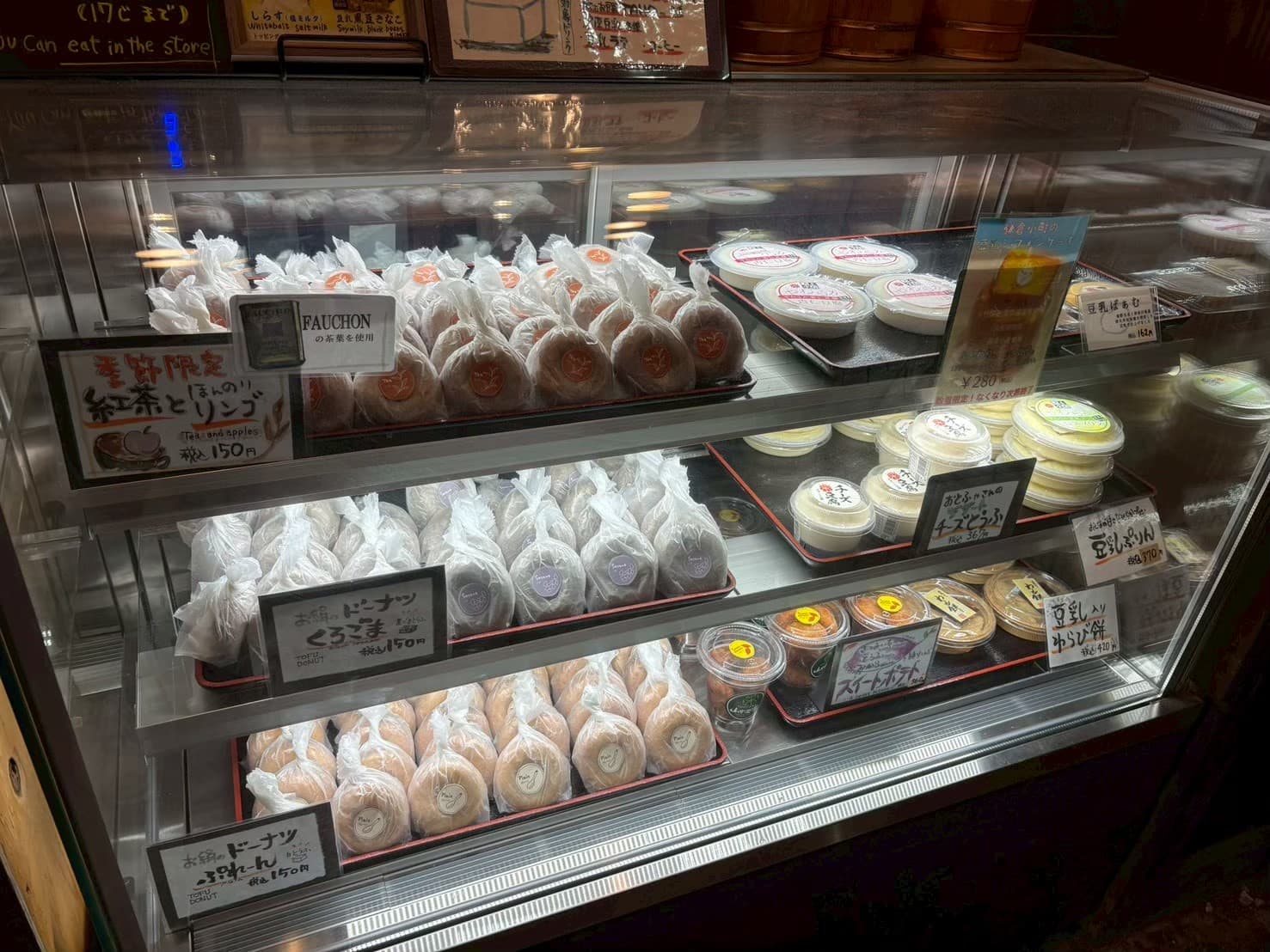 渚のとうふ工房 鎌倉小町 逗子店の外観 その3