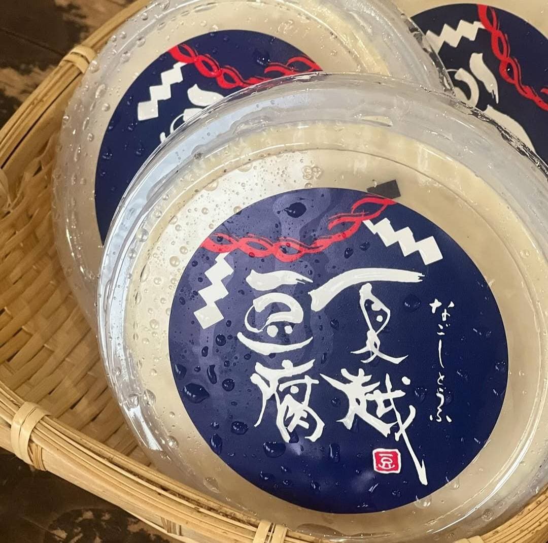 夏越豆腐・販売開始のお知らせ
